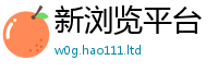 2025新澳门免费传真把香港资料免费长期公开